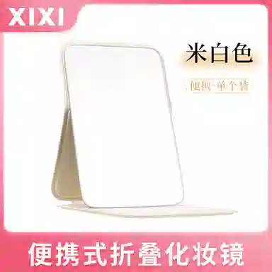 XIXI
