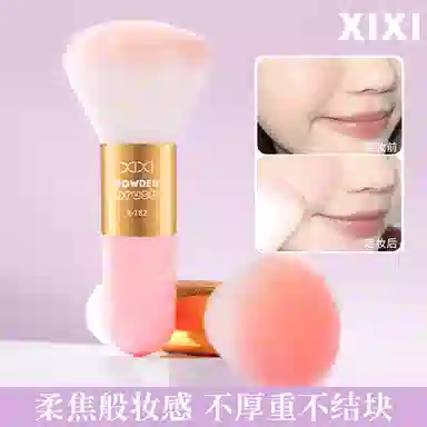 XIXI