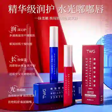 TWG