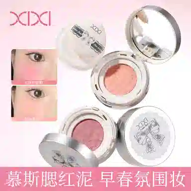 XIXI