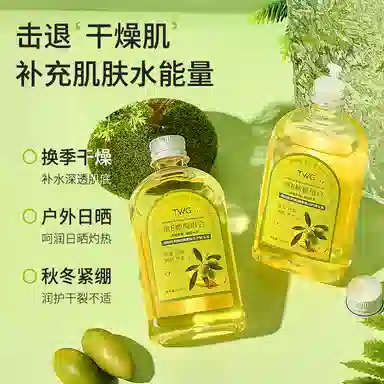 TWG E 120ml