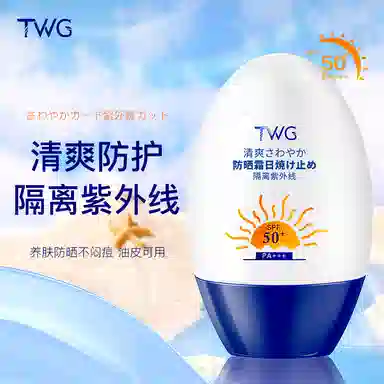 TWG SPF50+PA++
