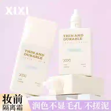 XIXI
