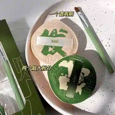 XIXI