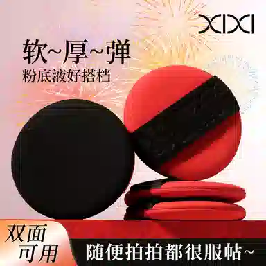 XIXI