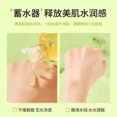 TWG E 120ml