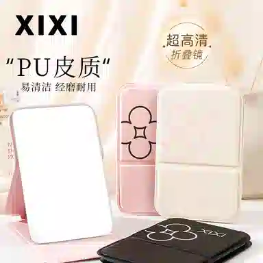 XIXI