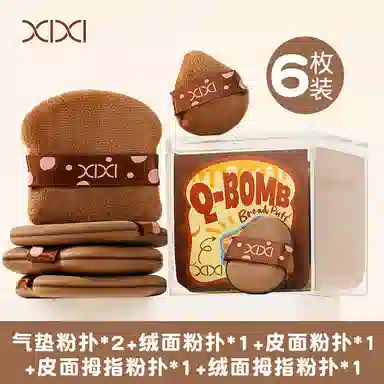 XIXI (6