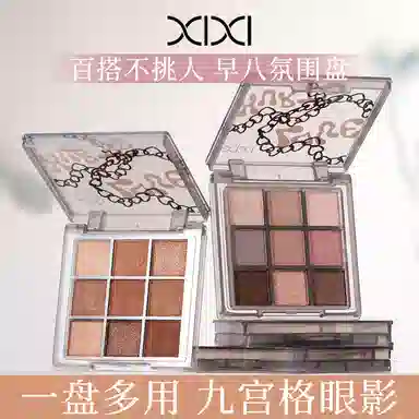 XIXI