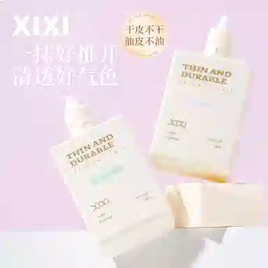 XIXI