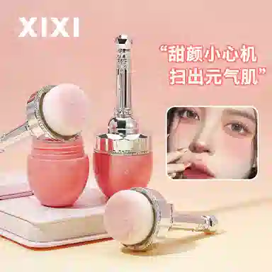 XIXI 2.5g