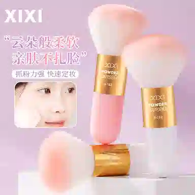 XIXI
