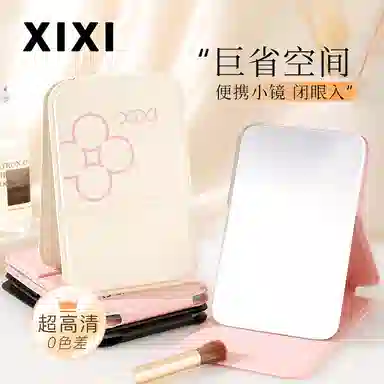 XIXI