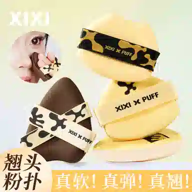 XIXI
