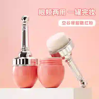 XIXI 2.5g