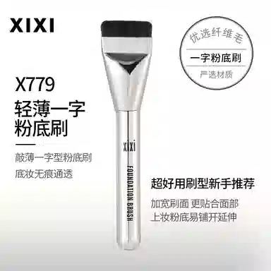 XIXI