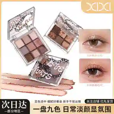 XIXI