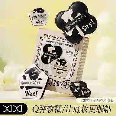 XIXI