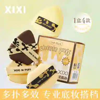 XIXI