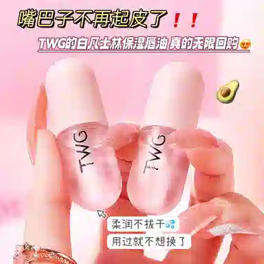 TWG 4ml4ml*24ml*3