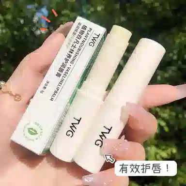 TWG