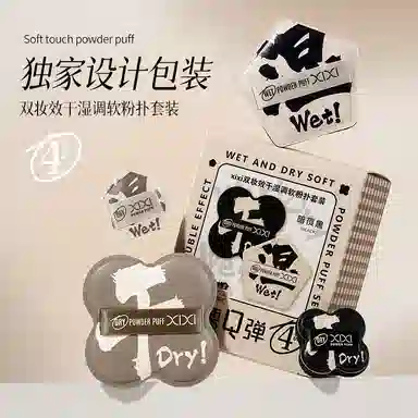 XIXI