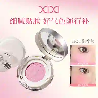 XIXI