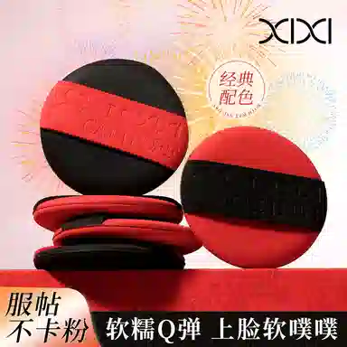 XIXI