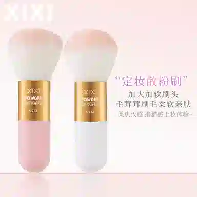XIXI