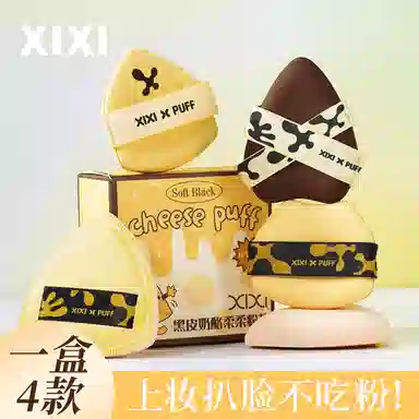 XIXI
