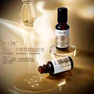 DIFASO 20ml*5
