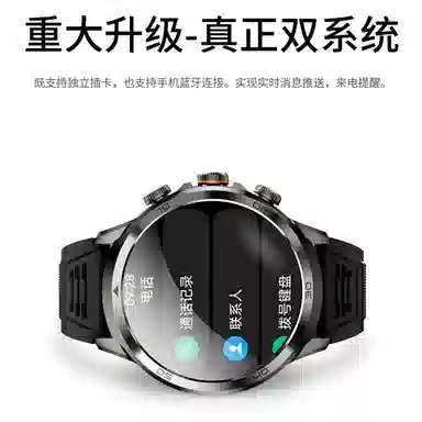 SENKAMA app 1.95