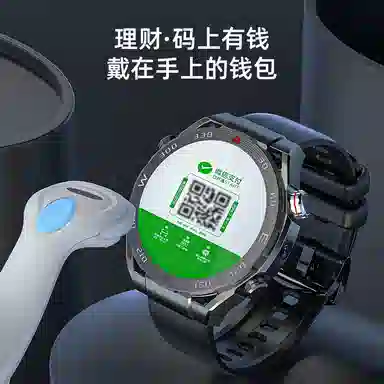 SENKAMA app