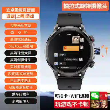 SENKAMA app 1.5