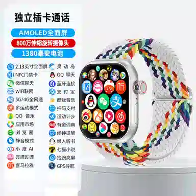 SENKAMA app WIFIGPS