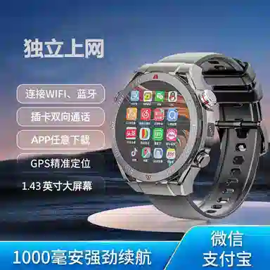 SENKAMA app