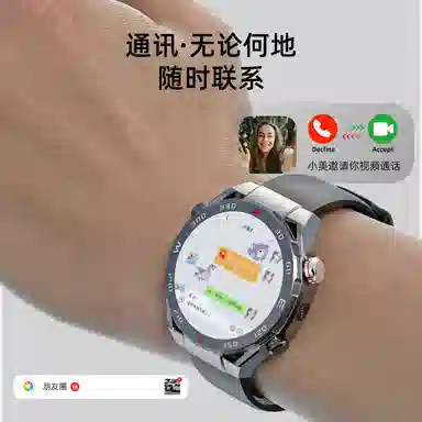 SENKAMA app
