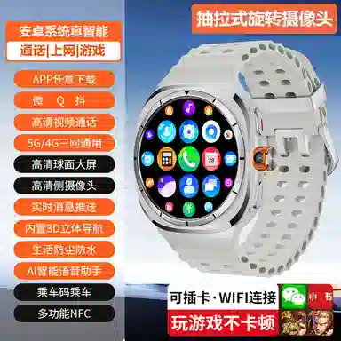 SENKAMA app BW8 1.6QQ