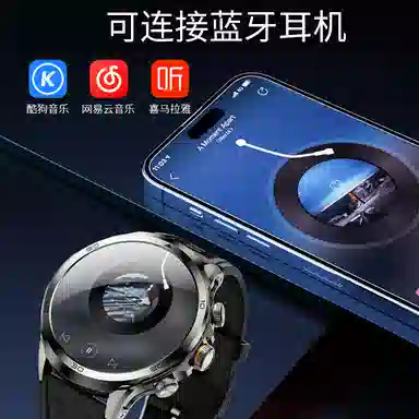 SENKAMA app 1.95
