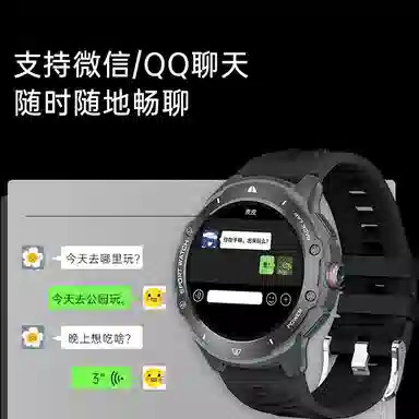 SENKAMA app 4GWIFI