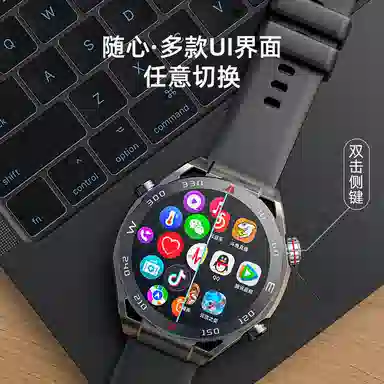 SENKAMA app