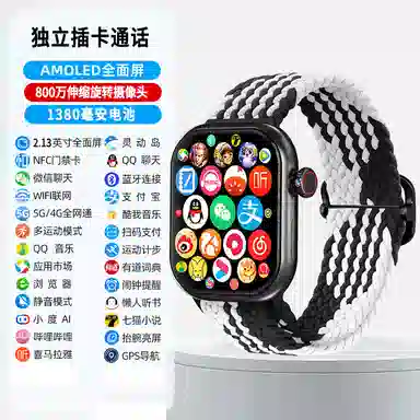 SENKAMA app WIFIGPS