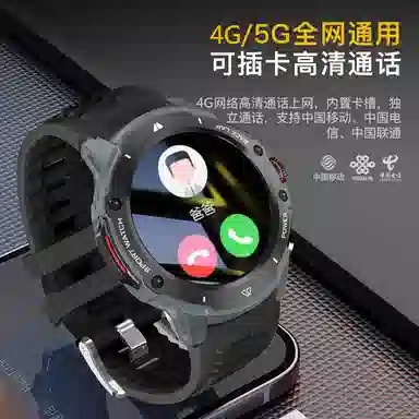 SENKAMA app 4GWIFI