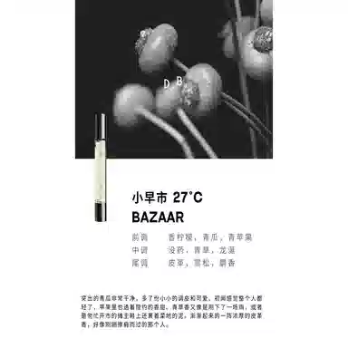 DEMI.BAI EDPparfum 15ml