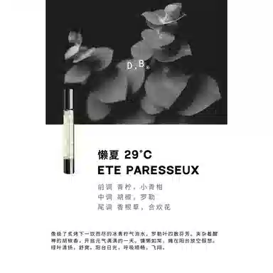 DEMI.BAI EDPparfum 15ml