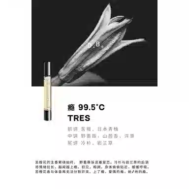 DEMI.BAI EDPparfum 15ml