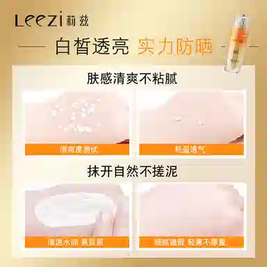 leezi 30g
