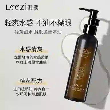 leezi 155ml