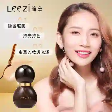 leezi 30g