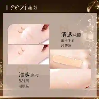 leezi 40g